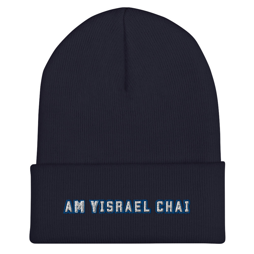 Am Yisrael Chai Cuffed Beanie