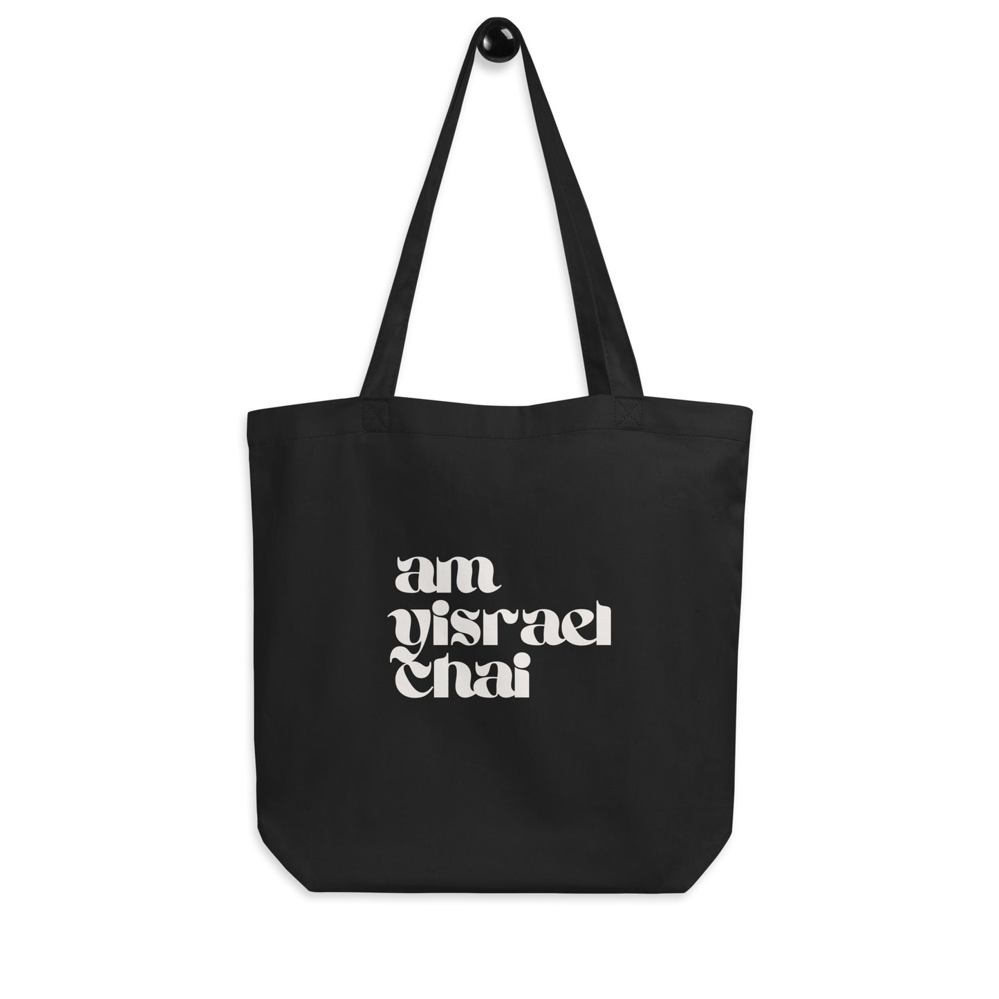 Am Yisrael Chai Eco Tote Bag