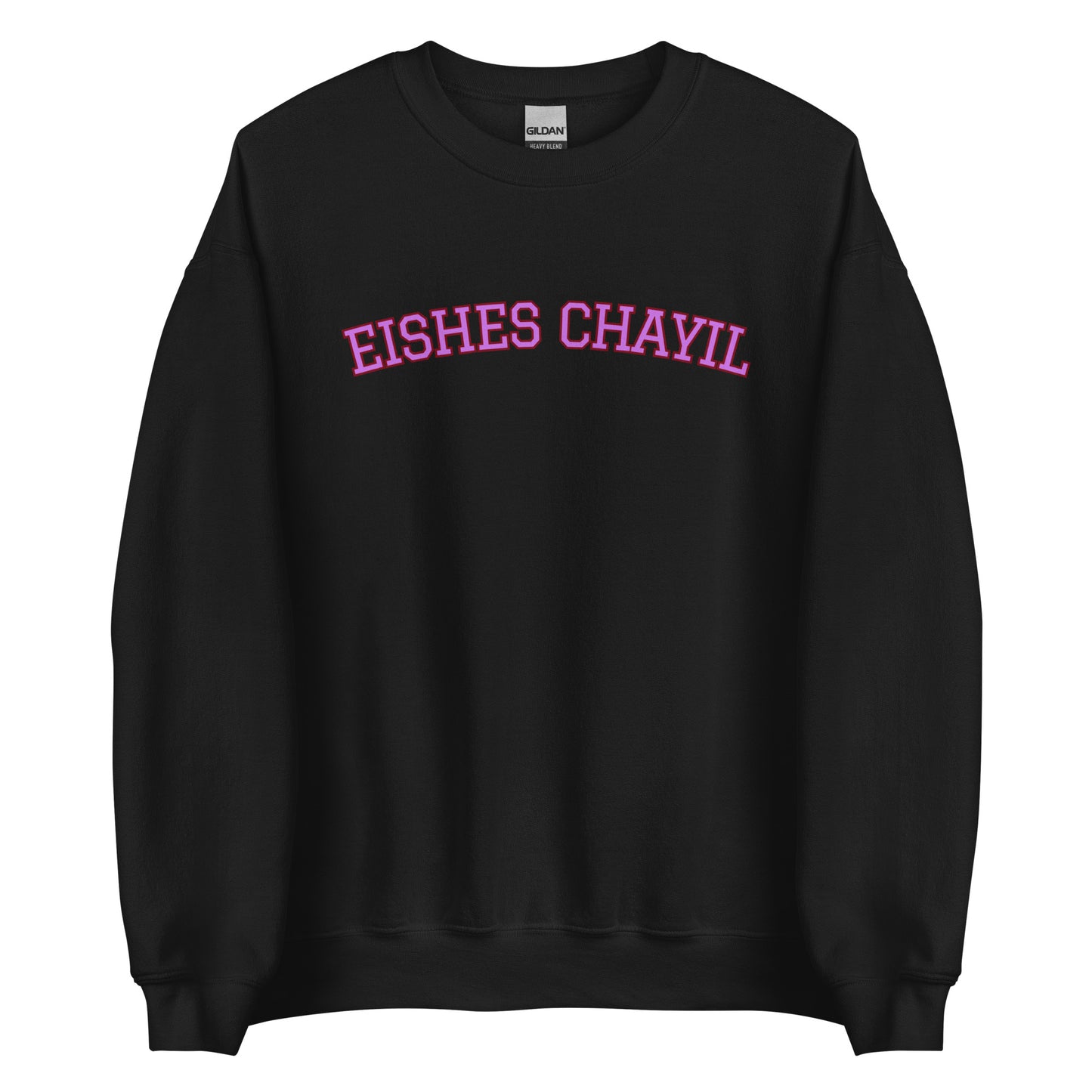 Eishes Chayil Sweatshirt