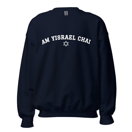 Am Yisrael Chai Magen David Sweatshirt