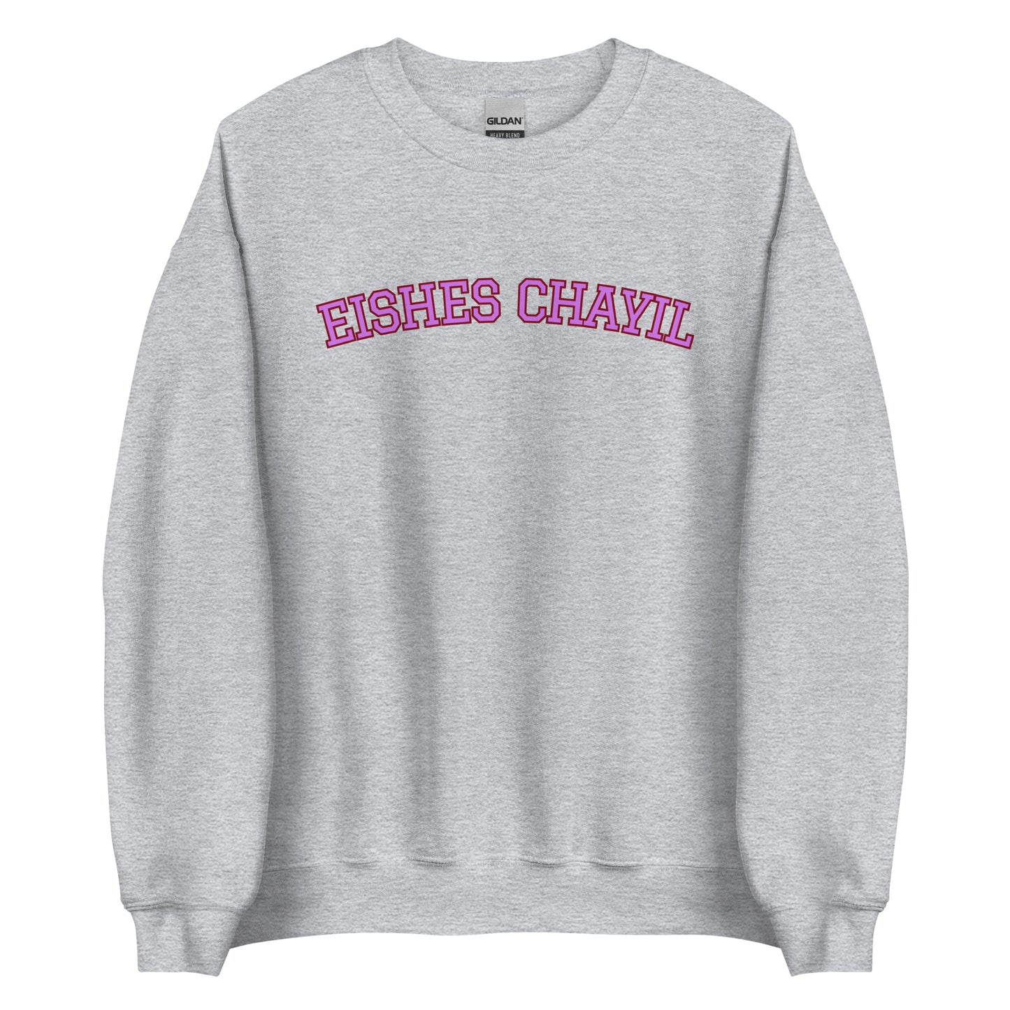 Eishes Chayil Sweatshirt