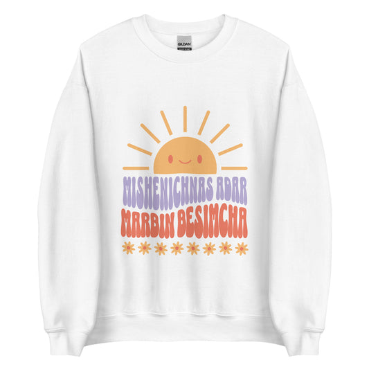 Increase Joy "Marbin Besimcha" Sweatshirt