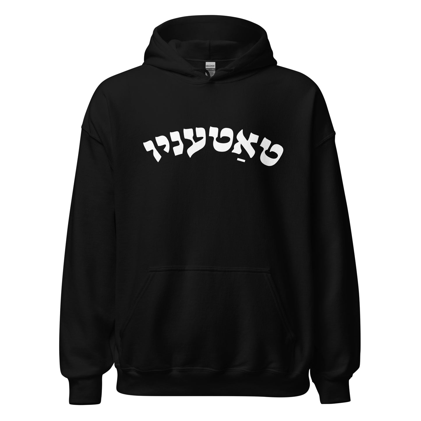 Tatenyu Hoodie