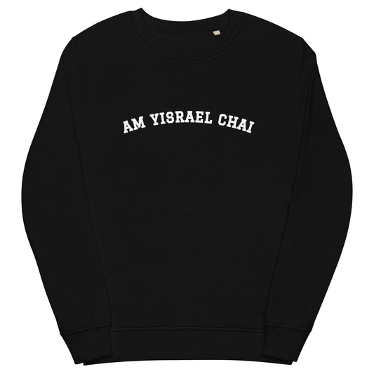 Am Yisrael Chai Luxe Crewneck