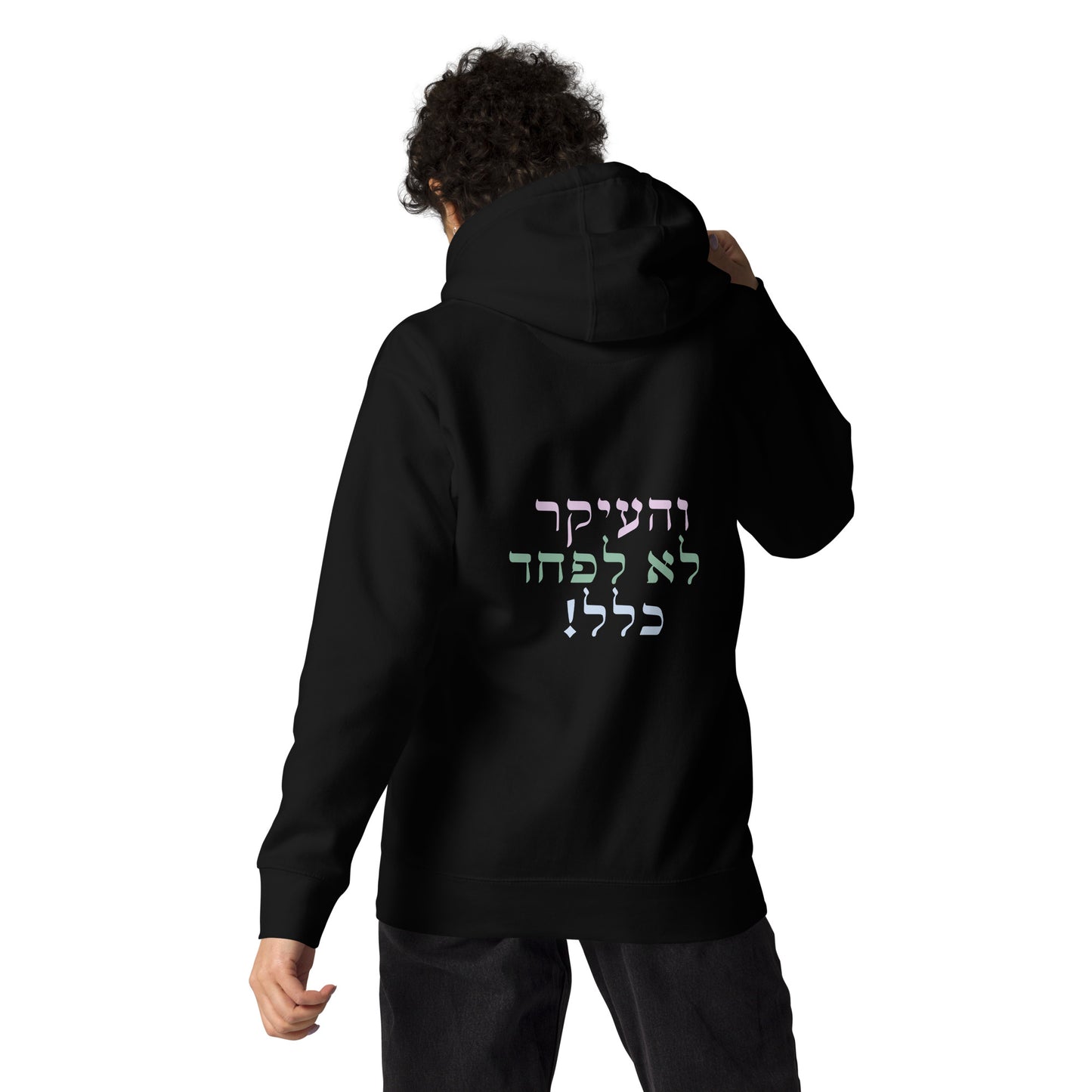 Narrow Bridge Hoodie