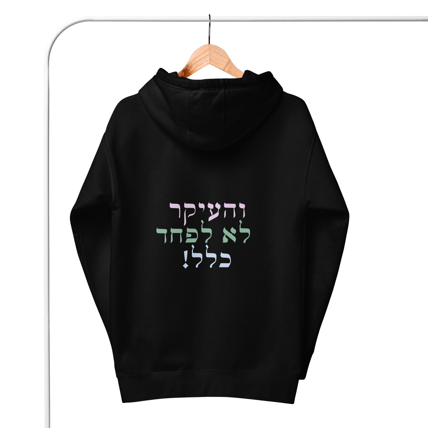 Narrow Bridge Hoodie