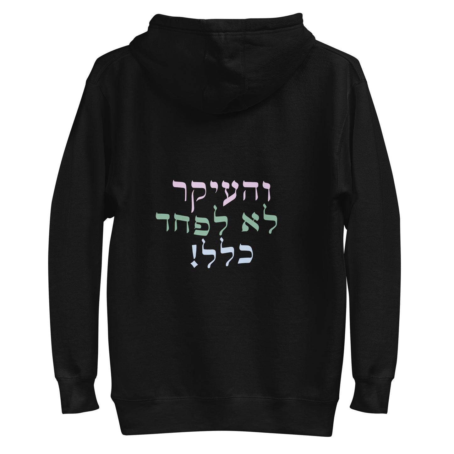 Narrow Bridge Hoodie