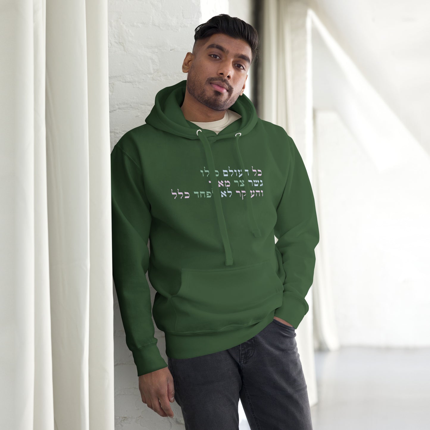 Narrow Bridge Hoodie