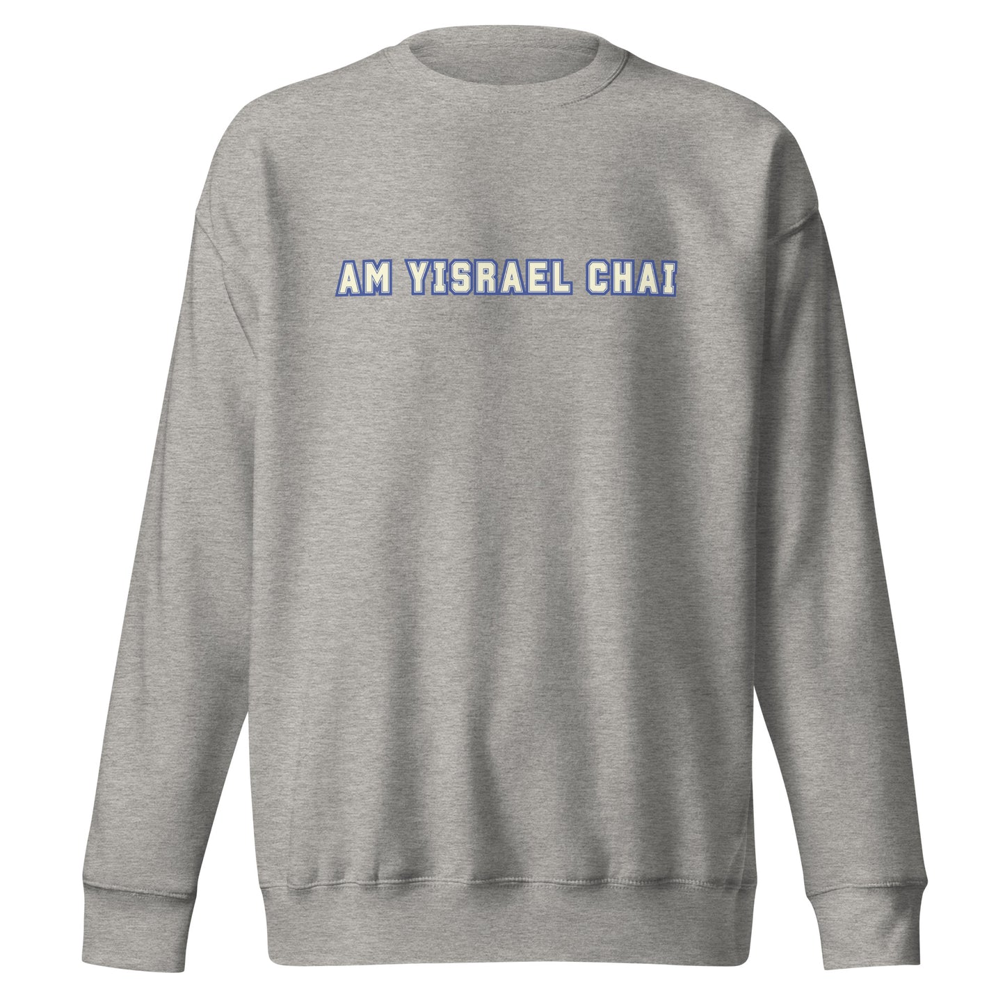 Am Yisrael Chai Sweatshirt