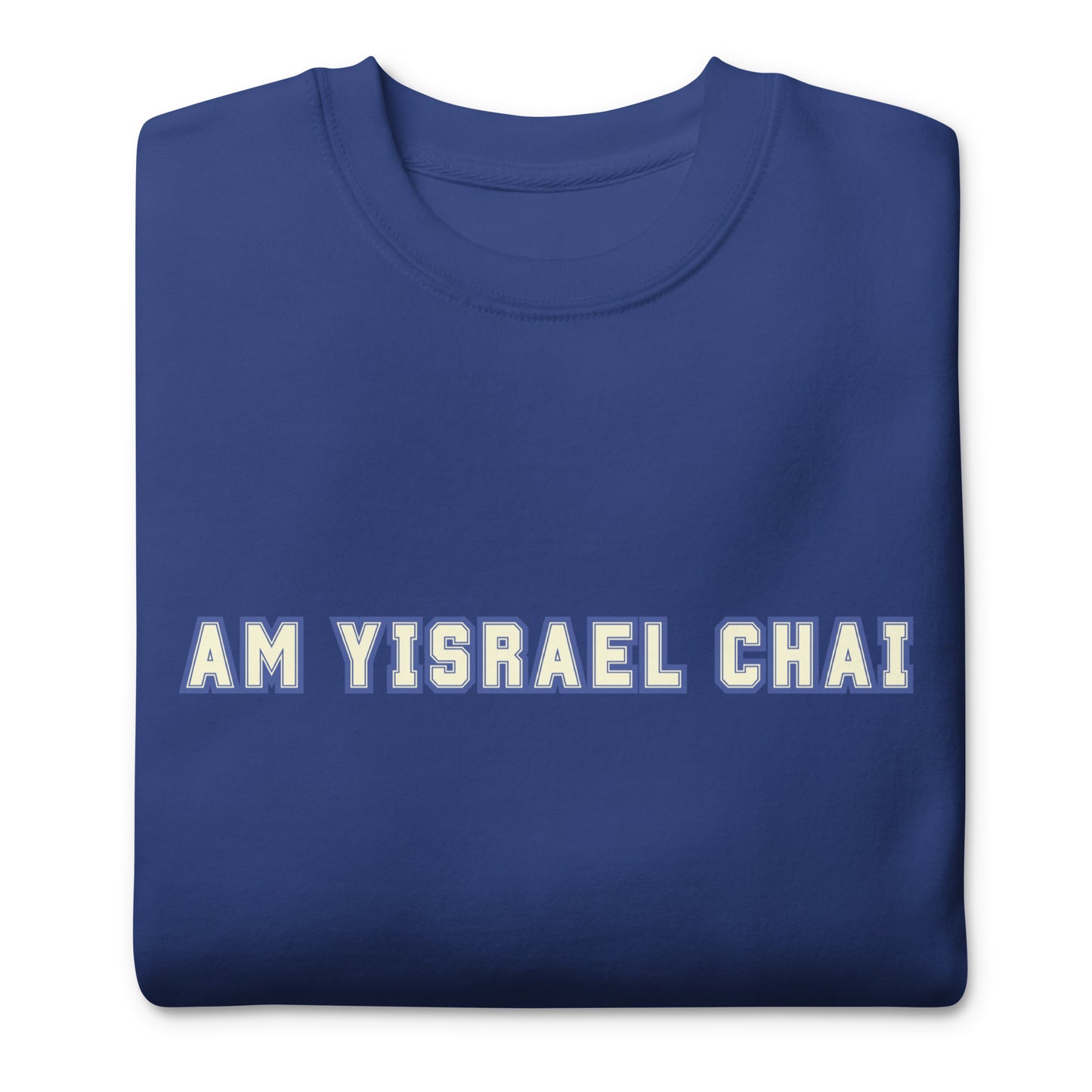 Am Yisrael Chai Sweatshirt