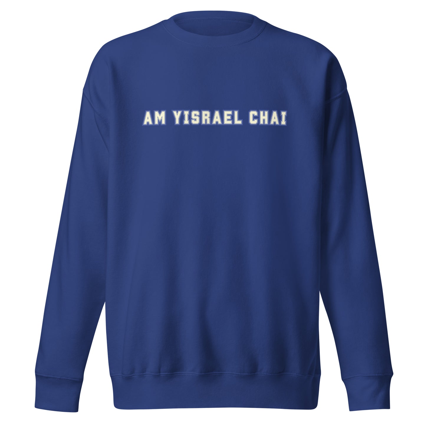 Am Yisrael Chai Sweatshirt