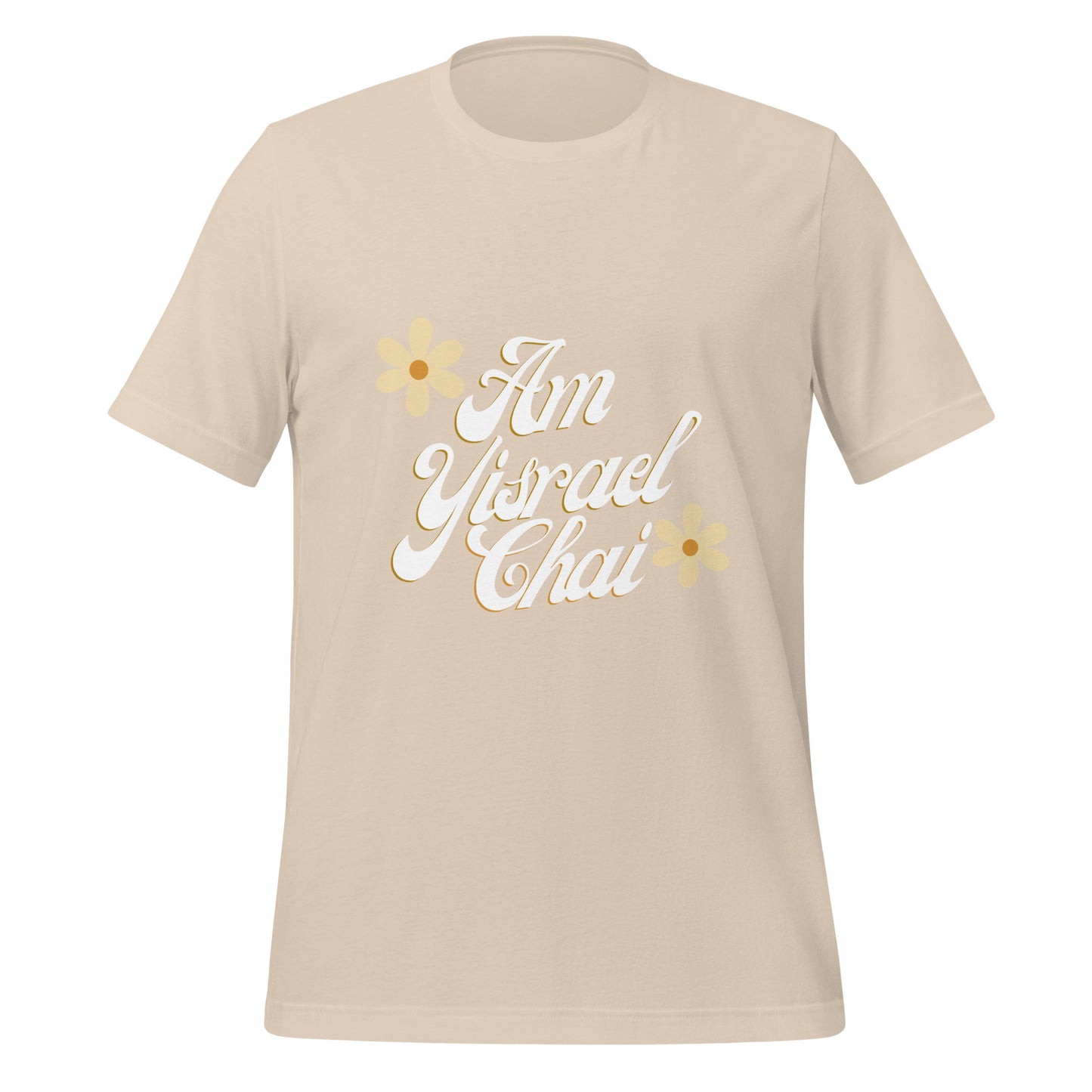 Flower Am Yisrael Chai T-shirt