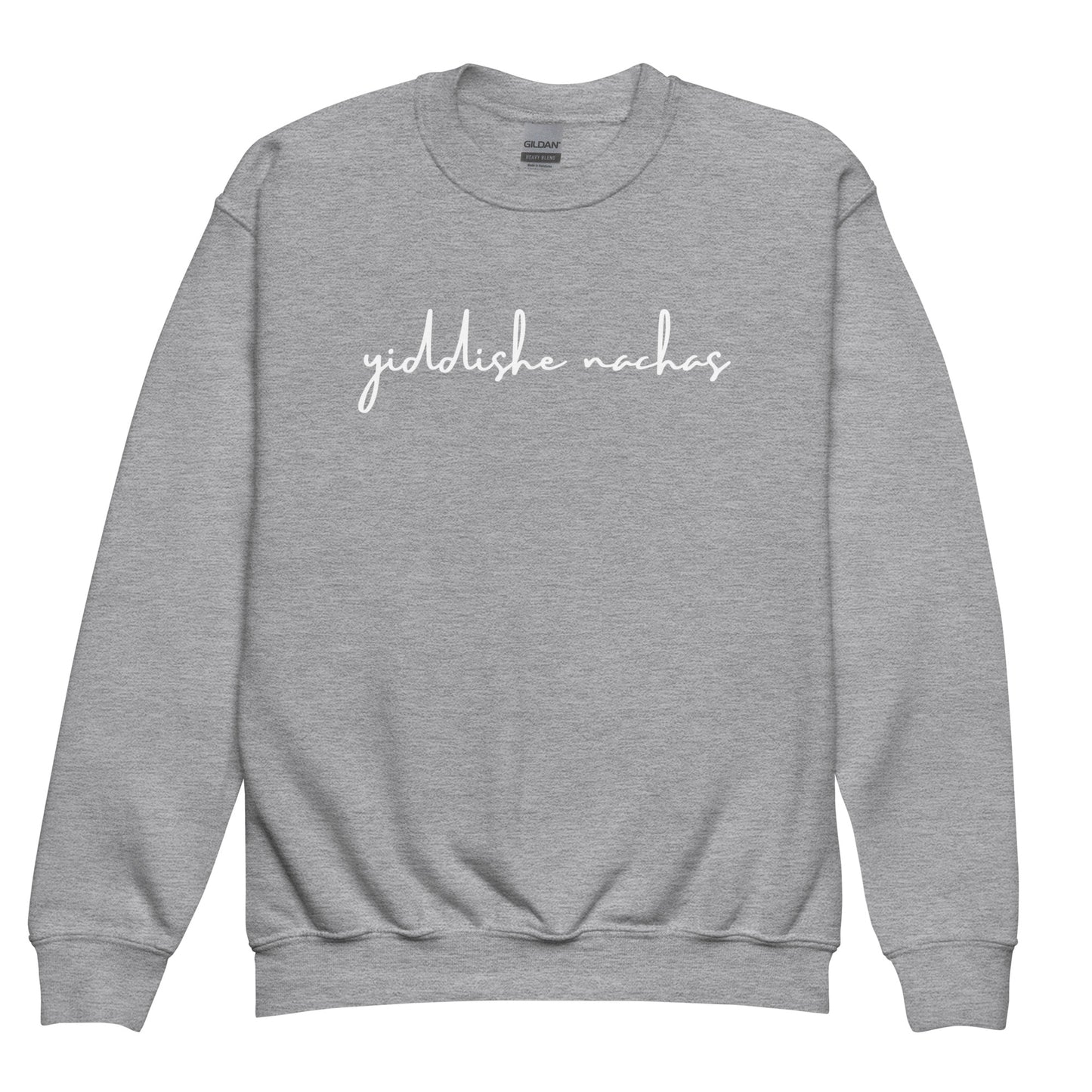 Yiddishe Nachas Youth Sweatshirt