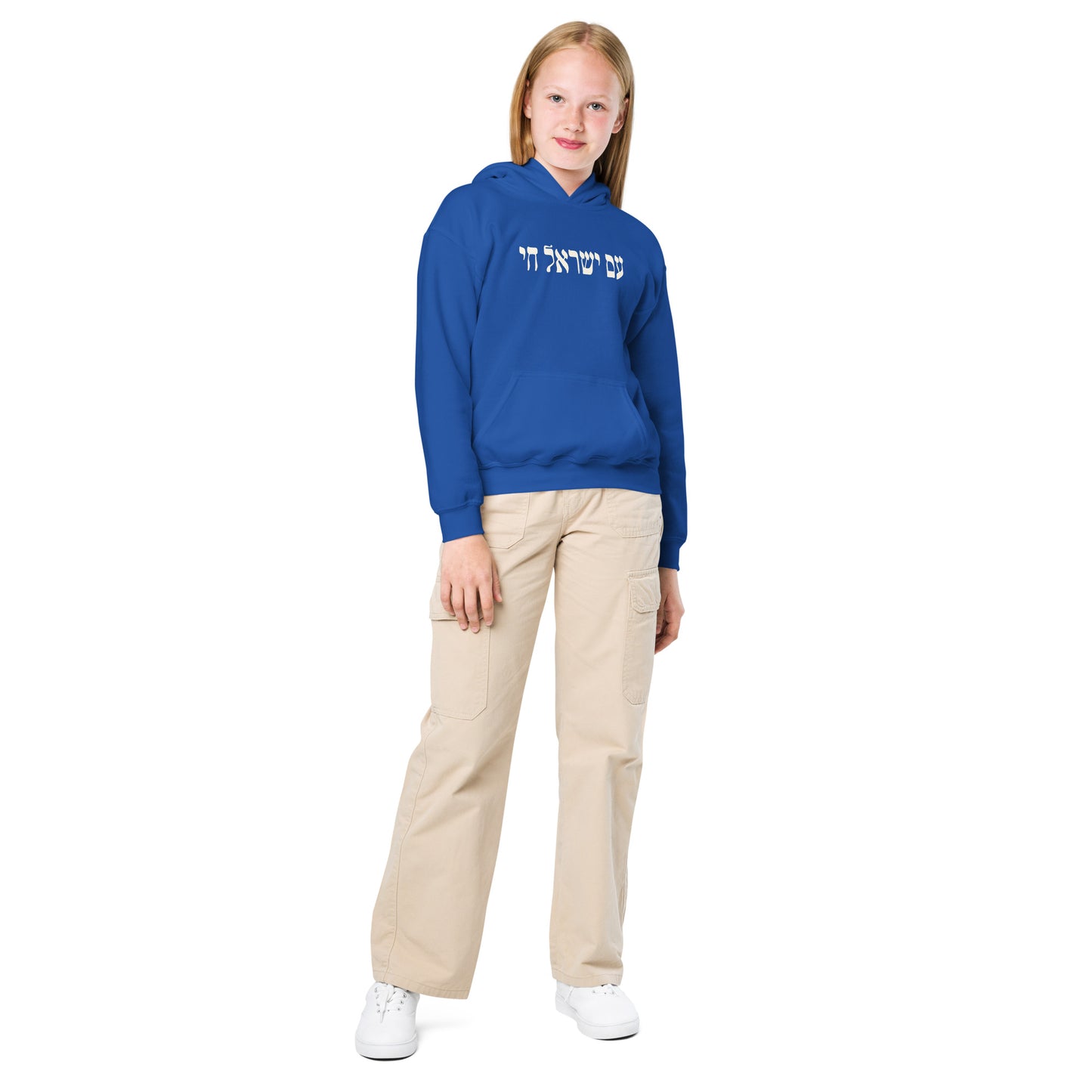 Youth Am Yisrael Chai Hoodie